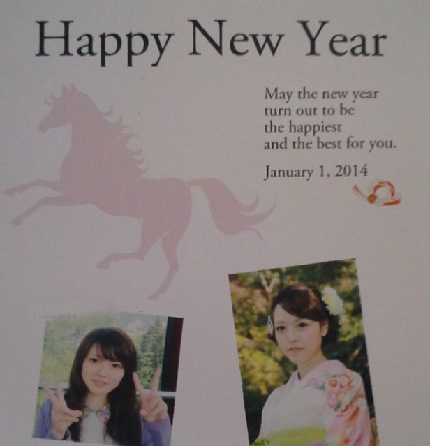 New Year's Card from my Japanese friends